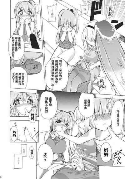 第14頁圖