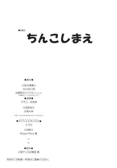 第30頁圖