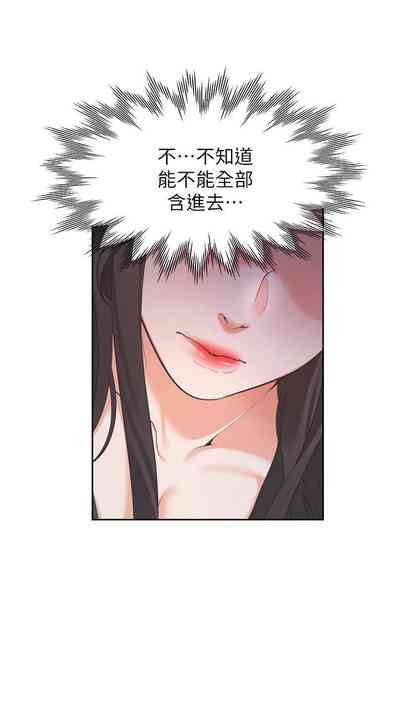 第154頁圖
