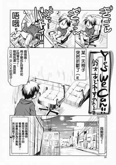 第26页图