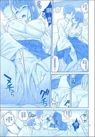 第14頁 封面 - HaSM.cc