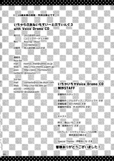 第26页图