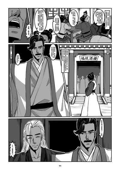 第14頁圖