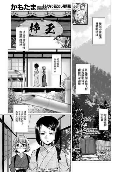 第2頁圖