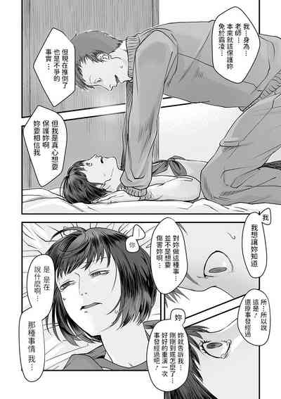 第10頁圖