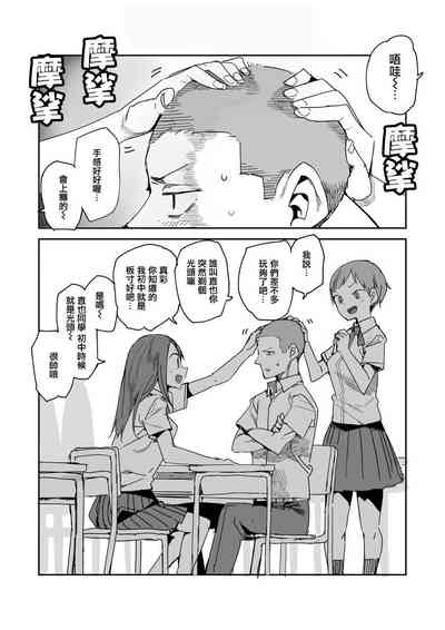 第2頁圖