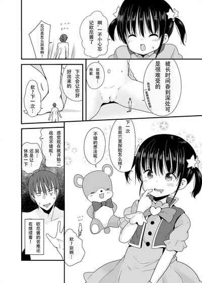 第26頁圖