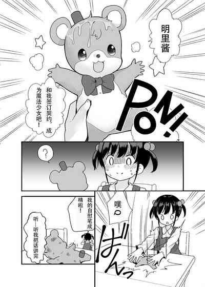 第2頁圖
