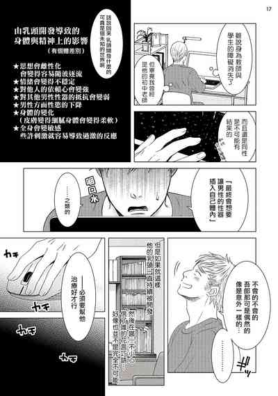 第18页图