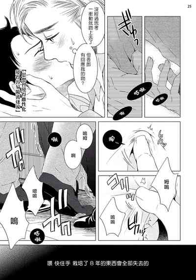 第26页图