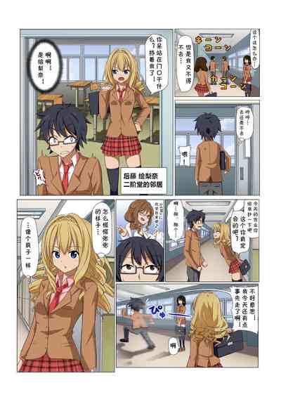 第6页图