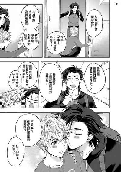 第82頁圖