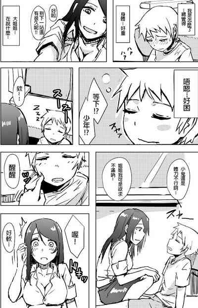 第14頁圖