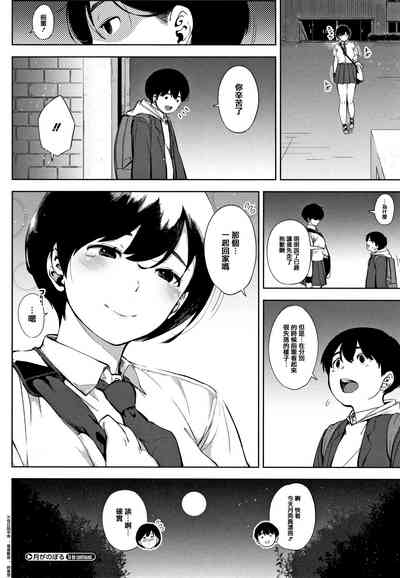 第110頁圖