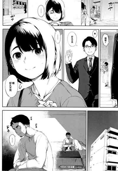 第54頁圖