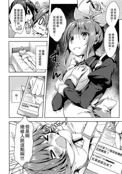 第6頁圖