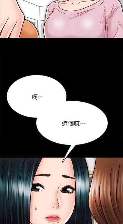 第238页图
