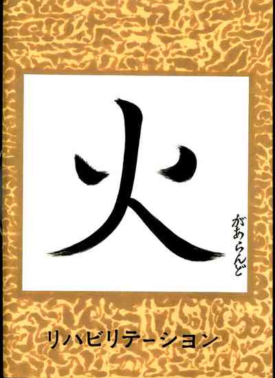 第34页图