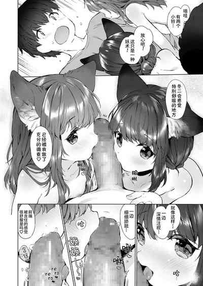 第10页图