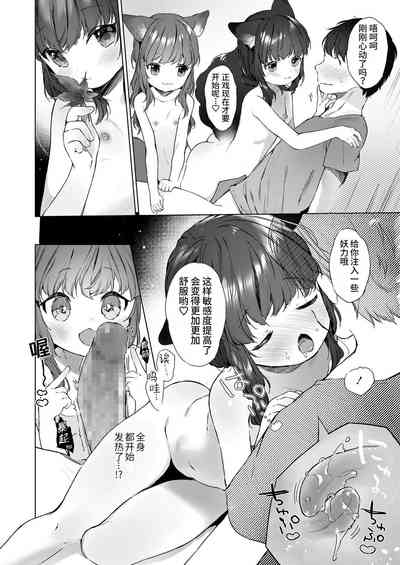 第14页图