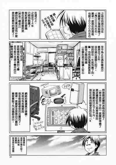 第30页图