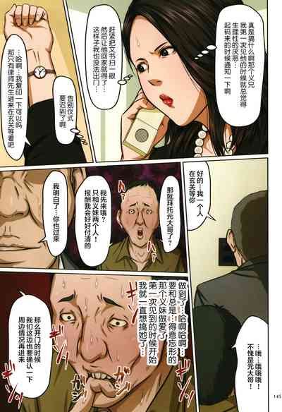 第146頁圖