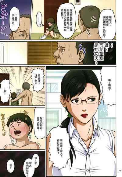 第30頁圖