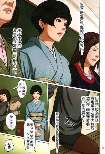 第70頁圖