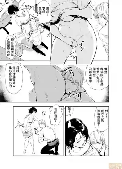 第10頁圖
