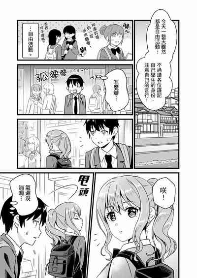第202页图
