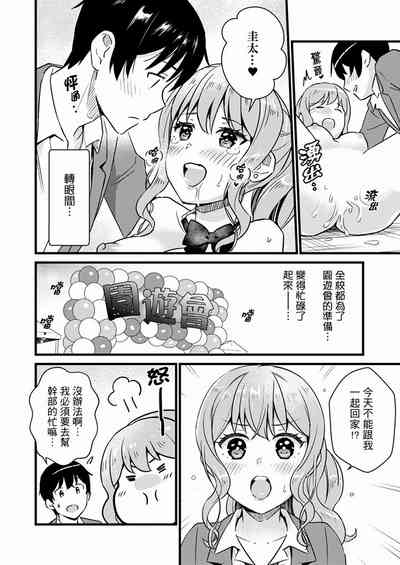 第238页图