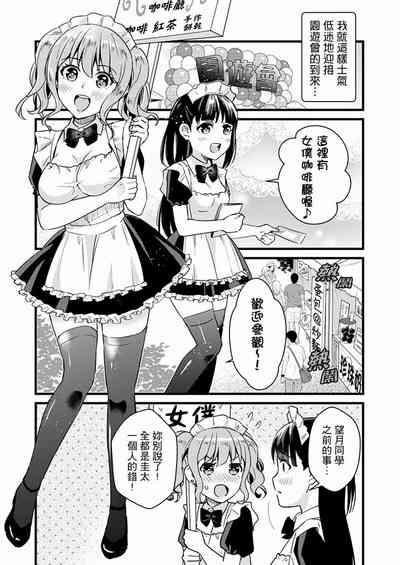 第262页图