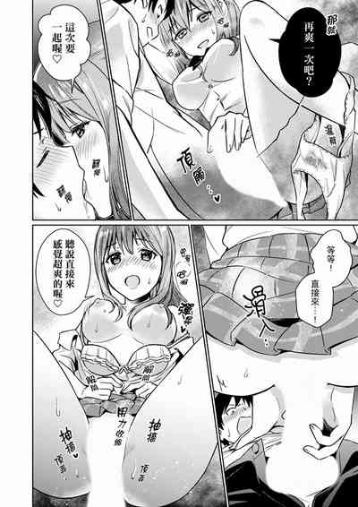 第46页图