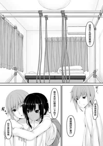 第6頁圖
