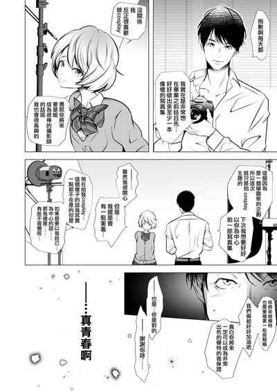第14頁圖