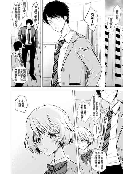 第6頁圖