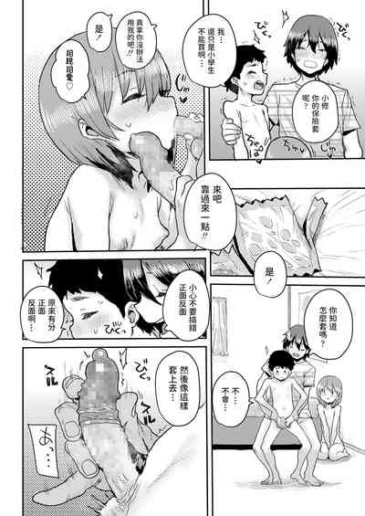 第14頁圖
