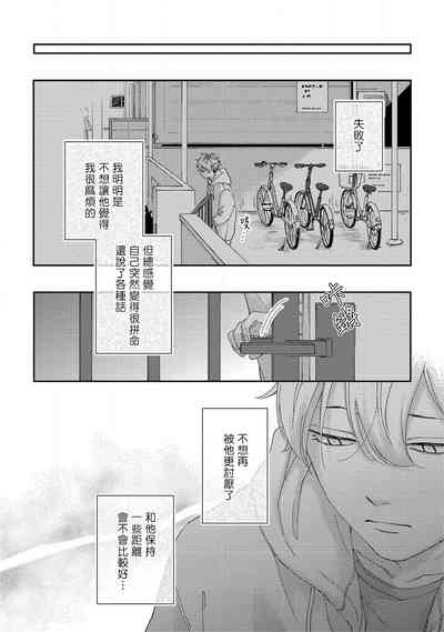 第106頁圖