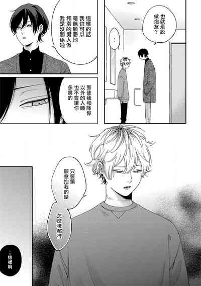 第86頁圖