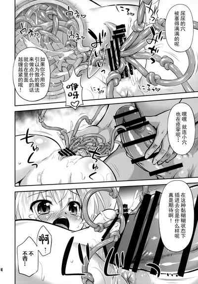 第14页图