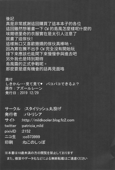 第22頁圖