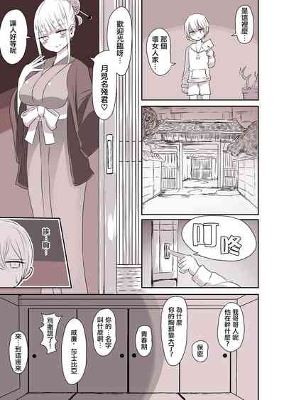 第10页图