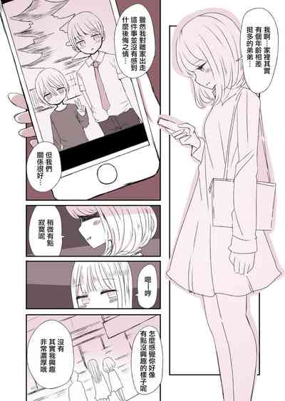 第2页图