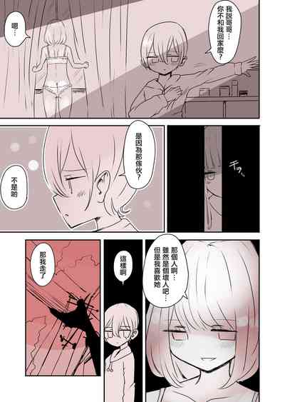 第38页图