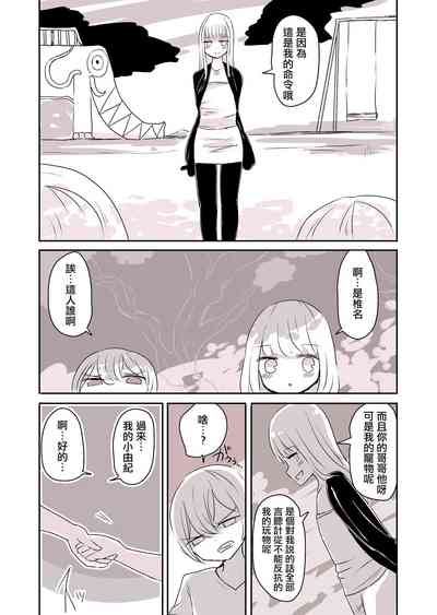 第6页图