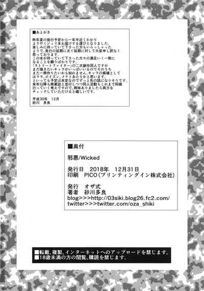 第26页图