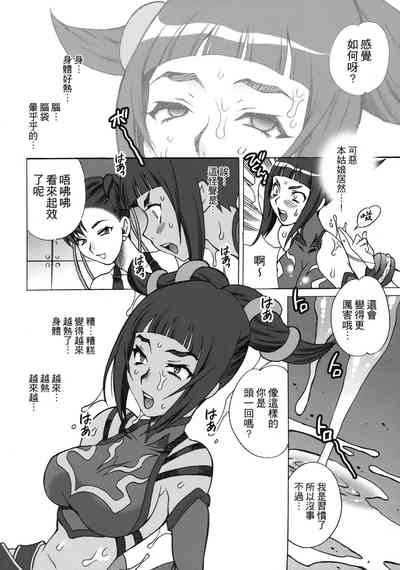 第14页图