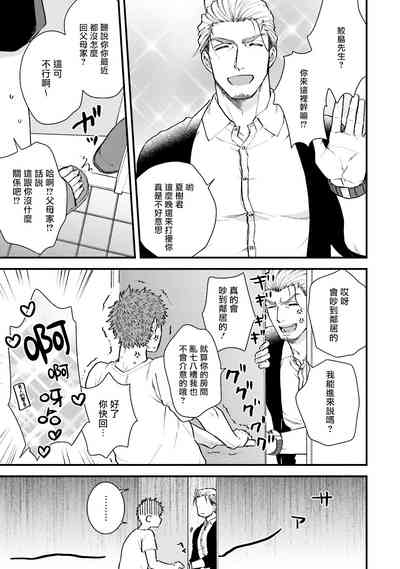 第66页图