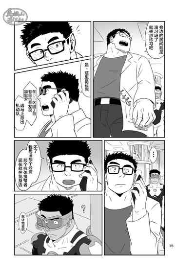第14頁圖