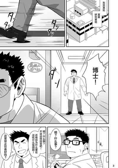 第2頁圖
